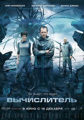 钛(2014)片