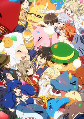 甘城光辉游乐园 TV未放送 第14话(OVA)片