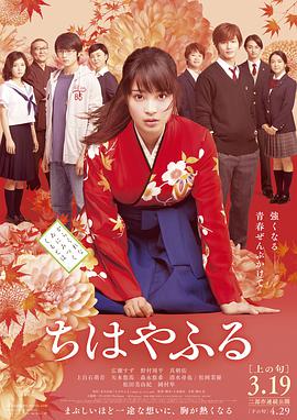 花牌情缘 上之句片