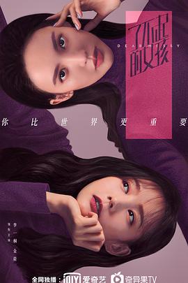 了不起的女孩片