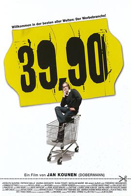 99法郎片