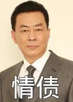 步步紧逼片