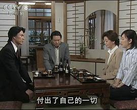 冷暖人间第七部(国语)
