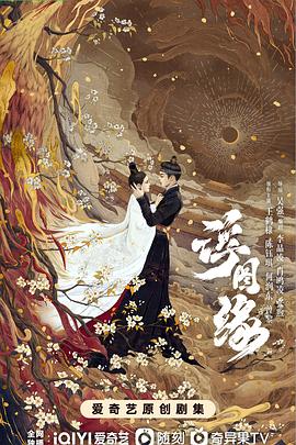 浮图缘片
