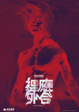 天地拳王片
